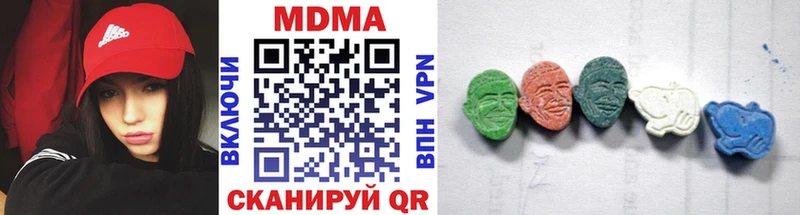 MEGA как войти Гаврилов-Ям MDMA молли