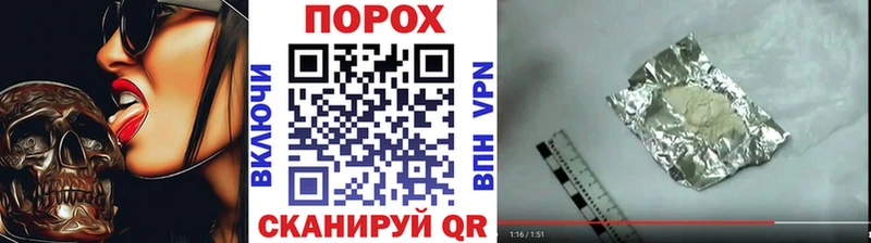 Первитин кристалл  ОМГ ОМГ вход  Гаврилов-Ям 