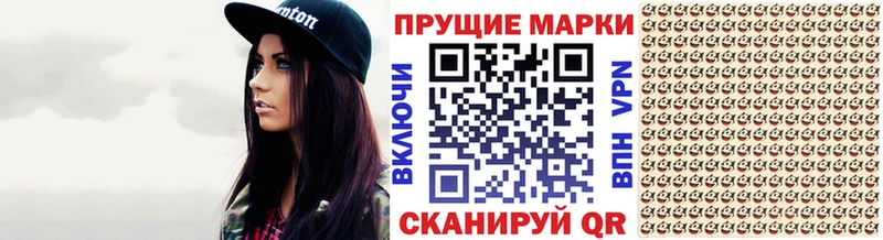 Марки 25I-NBOMe 1500мкг  Гаврилов-Ям 